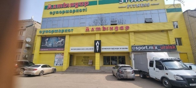 Западно-Казахстанская область, Уральск, 2-й рабочий