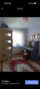 Сдаю 1ую квартиру