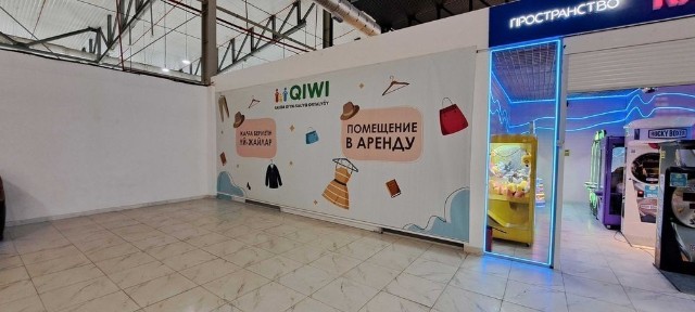 Аренда коммерческой недвижимости