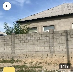 продам добротный, уютный дом