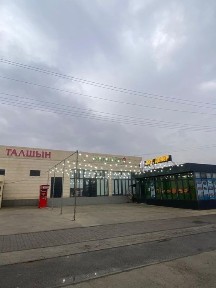Құрылыс дүкені жалға беріледі