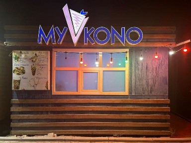 Бутик мобильный по продаже мороженого