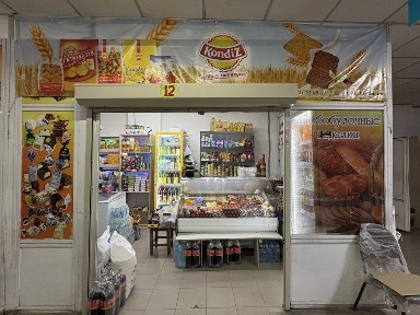 Продам продуктовый отдел