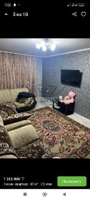 Карагандинская область, Андренниково