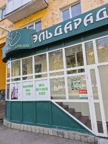 Помещение продам