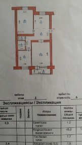 Продам 3-х квартиру ост Диана рядом ТД Алем Плаза. Проходит ипотеку