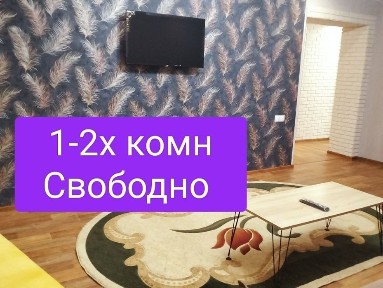 Сдам 1-2х комн Шакарима ЖК Триумф агентство, рын