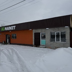 Срочно ОБМЕН Действующи магазин салон кафе строительный магазин