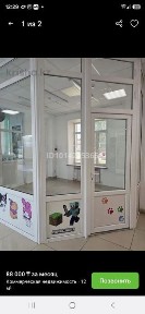 Сдам в аренду коммерческое помещение