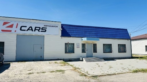 Сдам в аренду бокс 50 квадратов и офисные помещения
