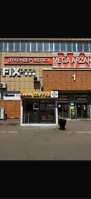 Продажа Павильона 3*2 СРОЧНО!