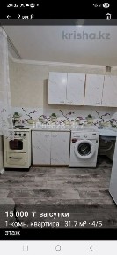Однокомнатная квартира по суточно
