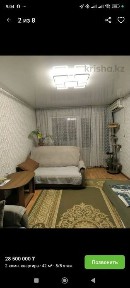Продам квартиру, 2 х- комнатную