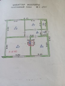 Продаётся дом Сарканд