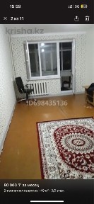 2-х комнатная квартира в аренду