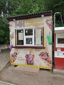 Сдам в аренду утепленые киоски 3-4 шт