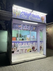 Ice cream балмұздақ
