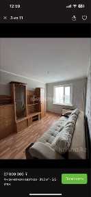 4 комнатная квартира