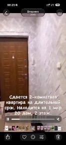 Сдается 2- х комн квартира
