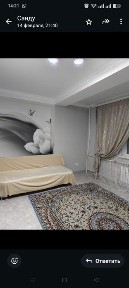 Посуточно, почасам