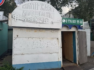 Продам киоск за 100 тыс торг