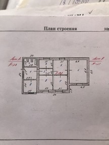 продам дом за 26,500млн. Дом теплый имеется летник.
