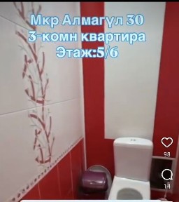 Сдается в аренду 3х квартира долги срок