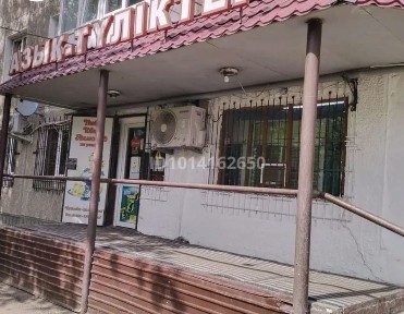 Северо-Казахстанская область, Петропавловск