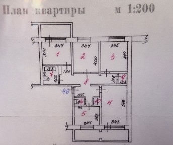 Продается квартира в мобиле