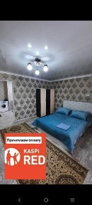 Сдается посуточно почасовая