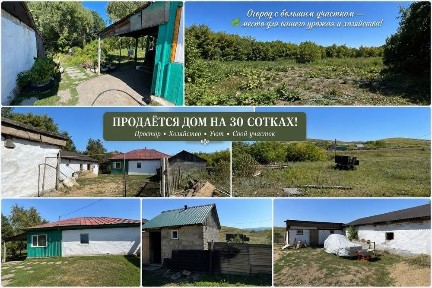 Восточно-Казахстанская область, Ушаново