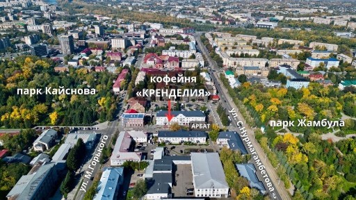 Продаётся действующее кафе на Арбате