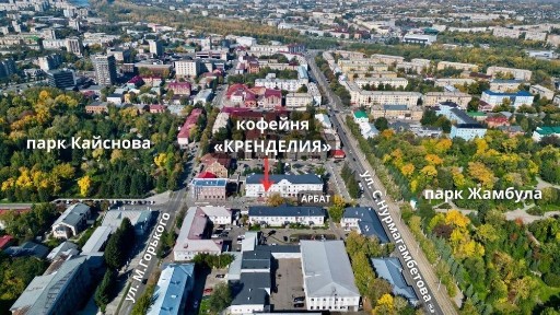 Восточно-Казахстанская область, Усть-Каменогорск, 45-я аптека