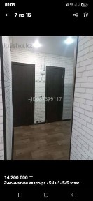 Квартиру 2 комн.