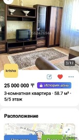 Квартира расположена самом сердце города шымкент