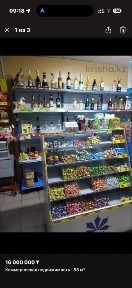Продам рабочий продуктовый магазин