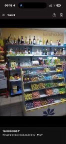 Продам рабочий продуктовый магазин