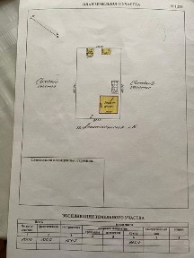 Продам частный дом