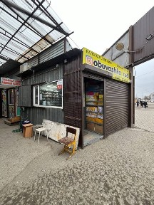 Срочно! Продам торговое место на рынке Бак-бак
