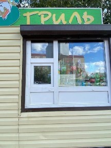 Акмолинская область, Кокшетау, Первая аптека