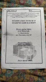 Карагандинская область, Аксу-Аюлы