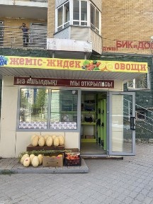 Акмолинская область, Астана, Алматинский район