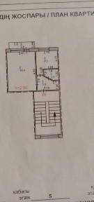 Продам 1 - ю квартиру