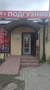 Сдам в аренду магазин по Кунаева с оборудованием, но без товара