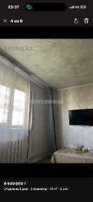 Продается частный дом