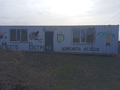 Продам морской контейнер