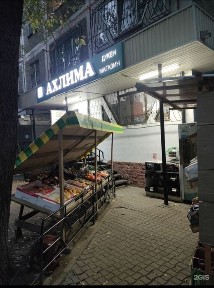 Магазин в аренду