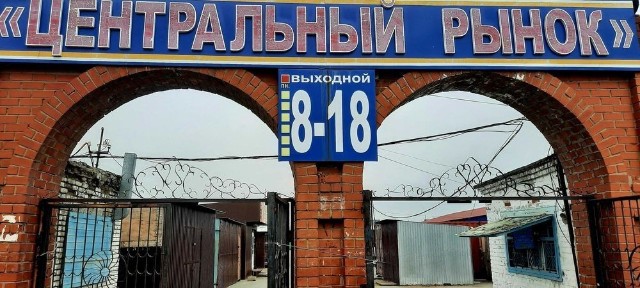 Аренда бутиков продовольственные и промышленные товары