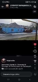Продам срочно дом