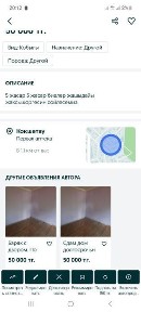 Дом одна комната не Алкашам сдам не дорого цена договорная